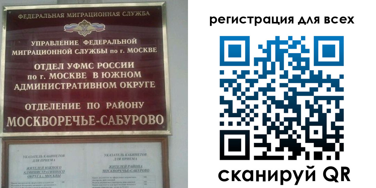 прописка от собственника в Обояни