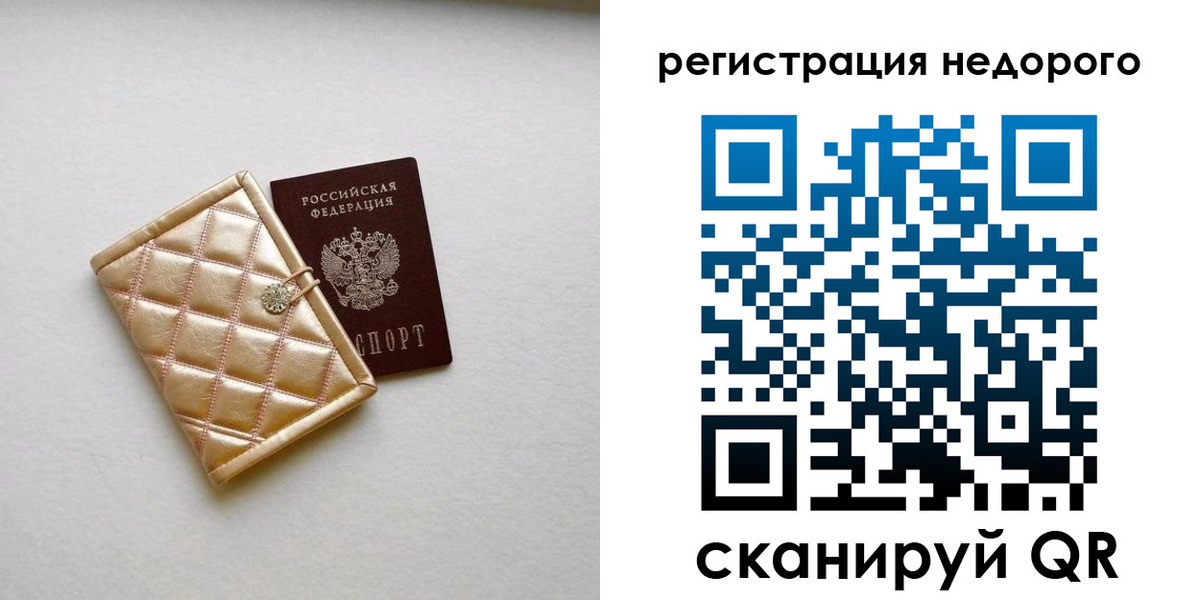 регистрация для дет. сада в Обояни