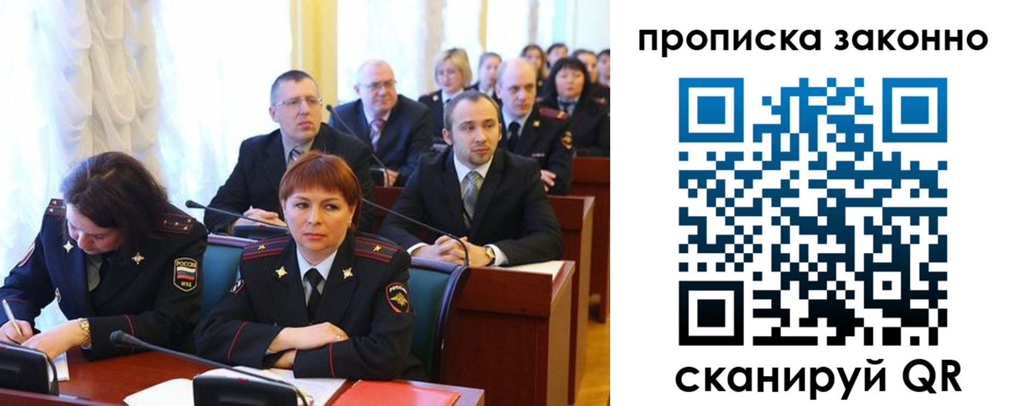 прописка для кредита в Обояни
