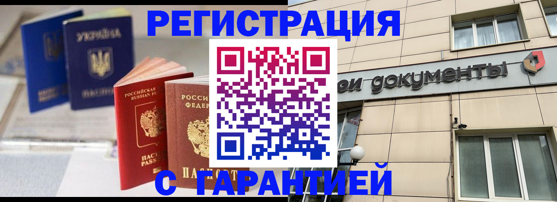 где прописаться в Обояни