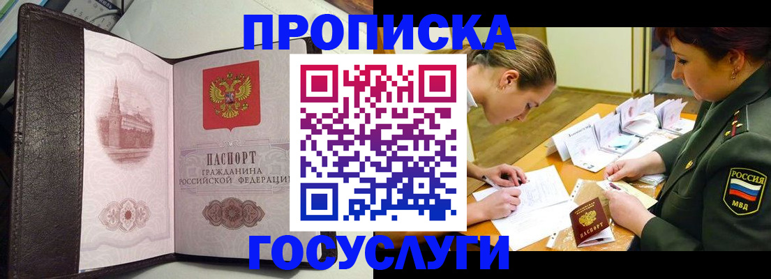 найти адрес прописки в Обояни